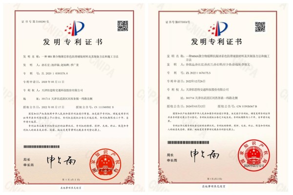 专利�?.jpg